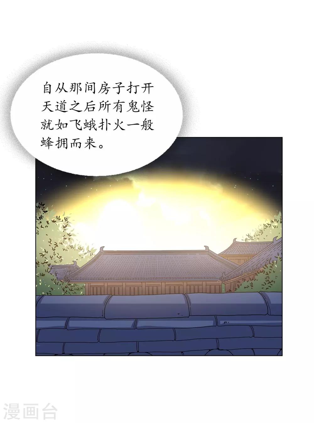 第83话6