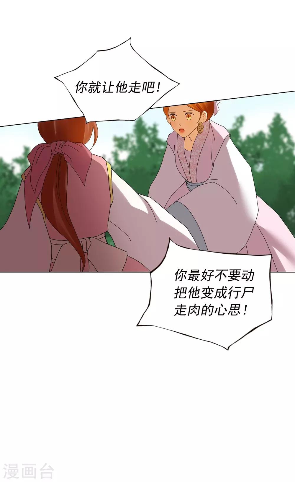 第83话60