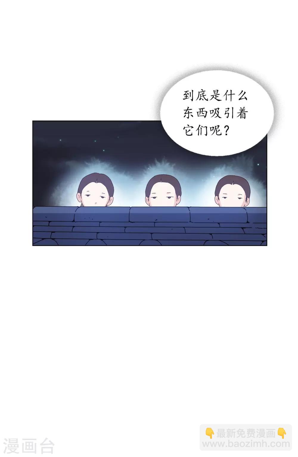 第83话7