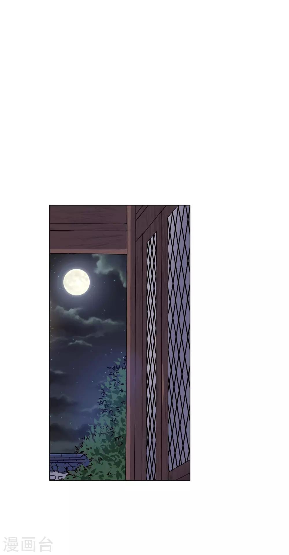 第83话8