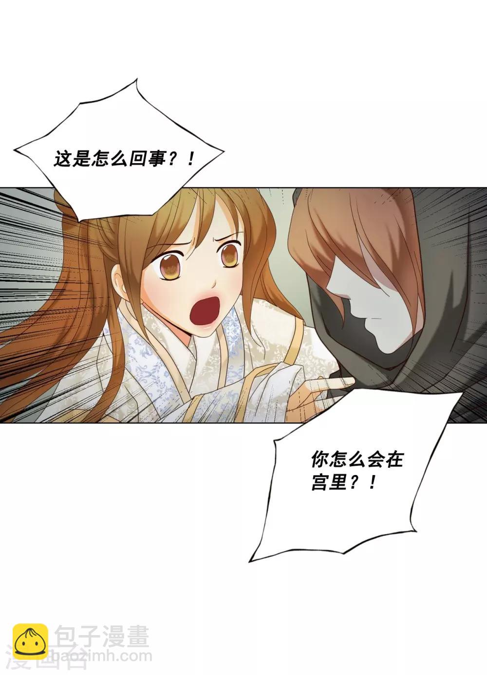 第102话10