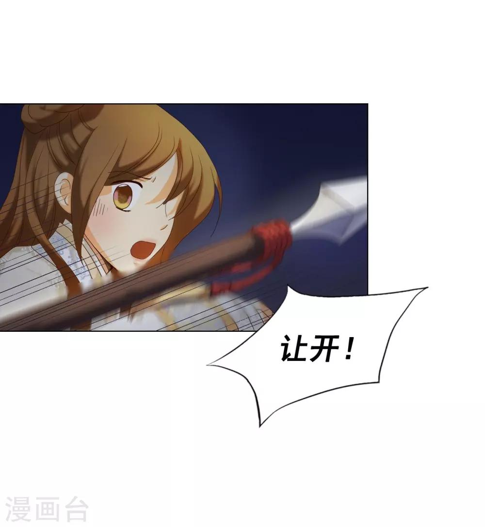 第102话12