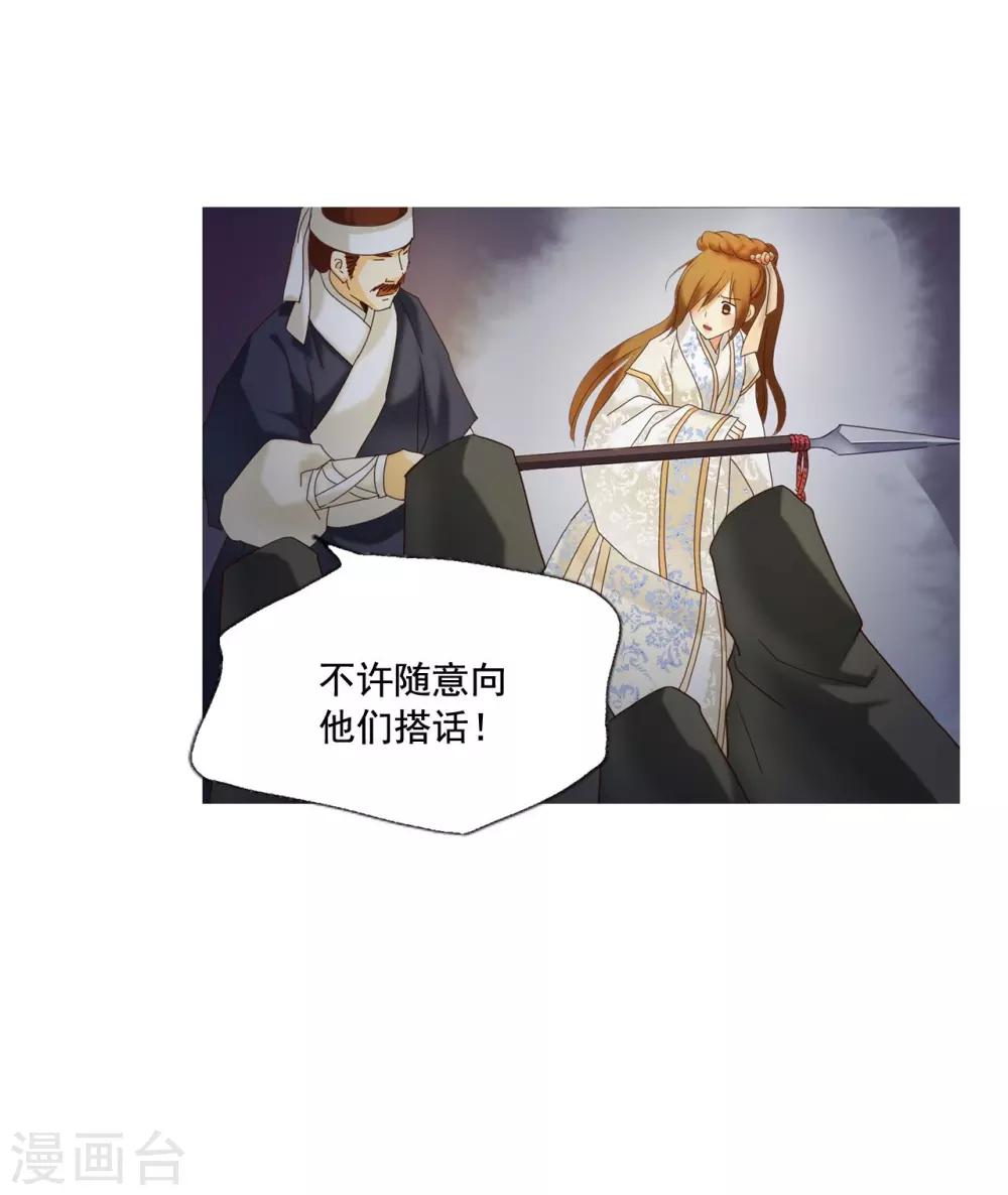 第102话13