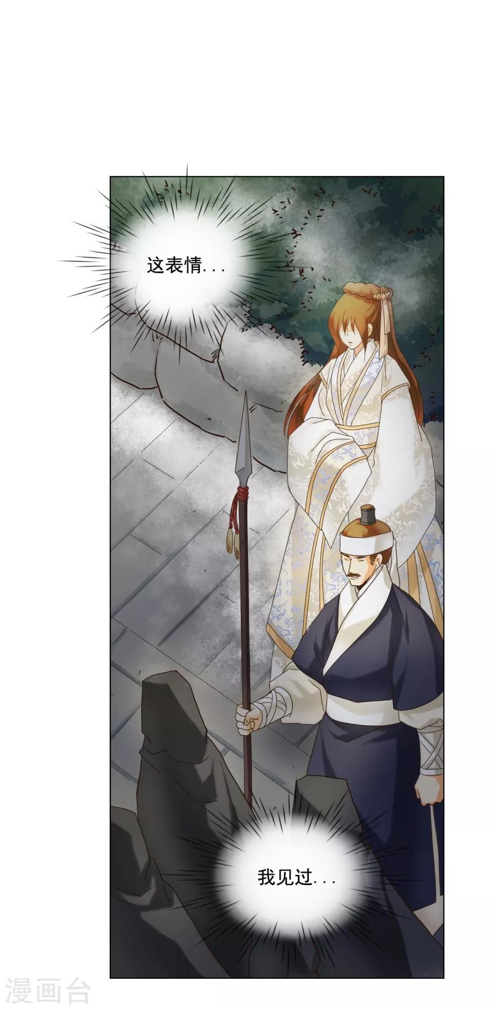第102话16