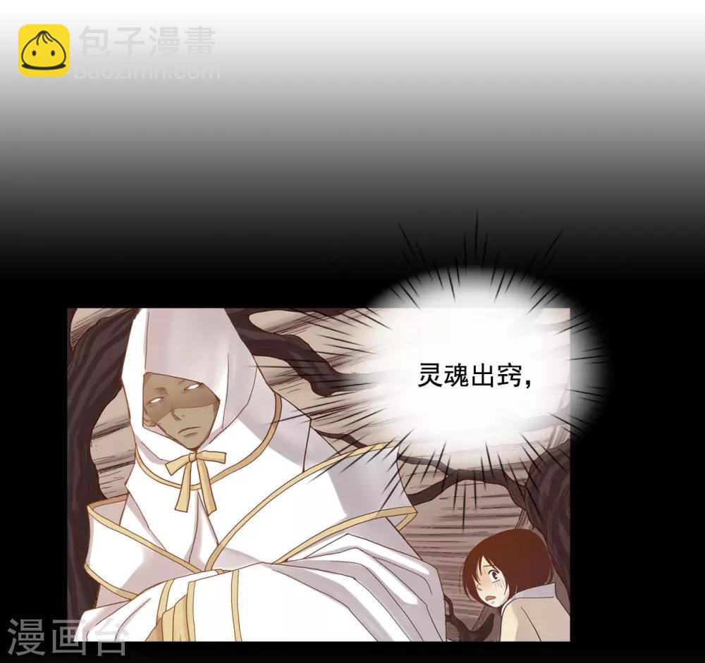 第102话17