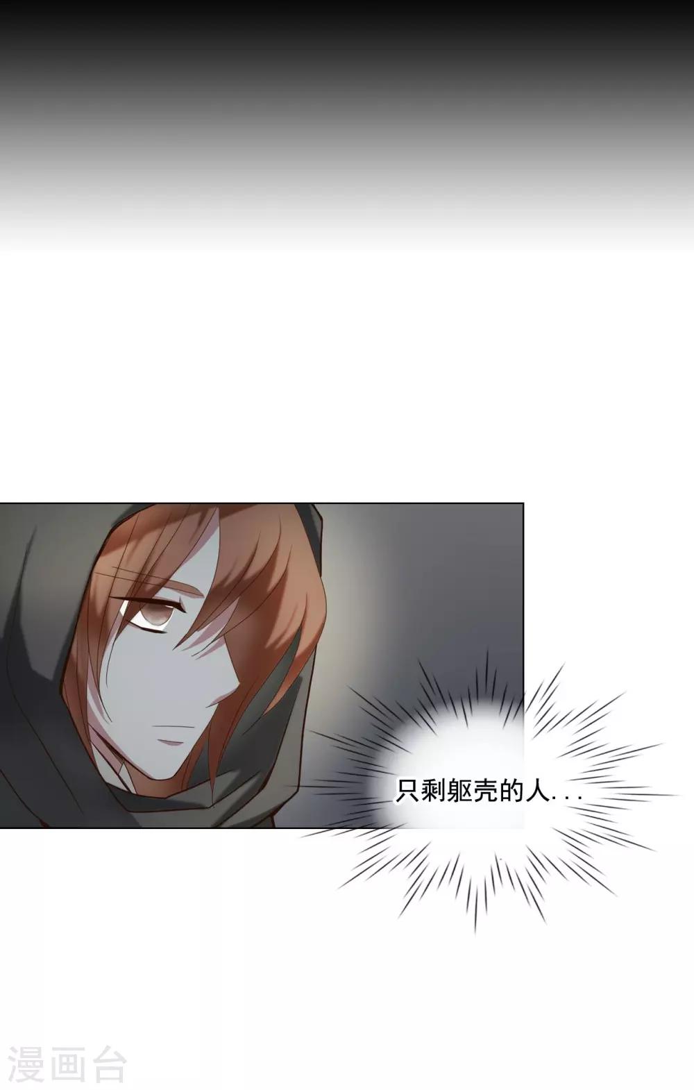 第102话18