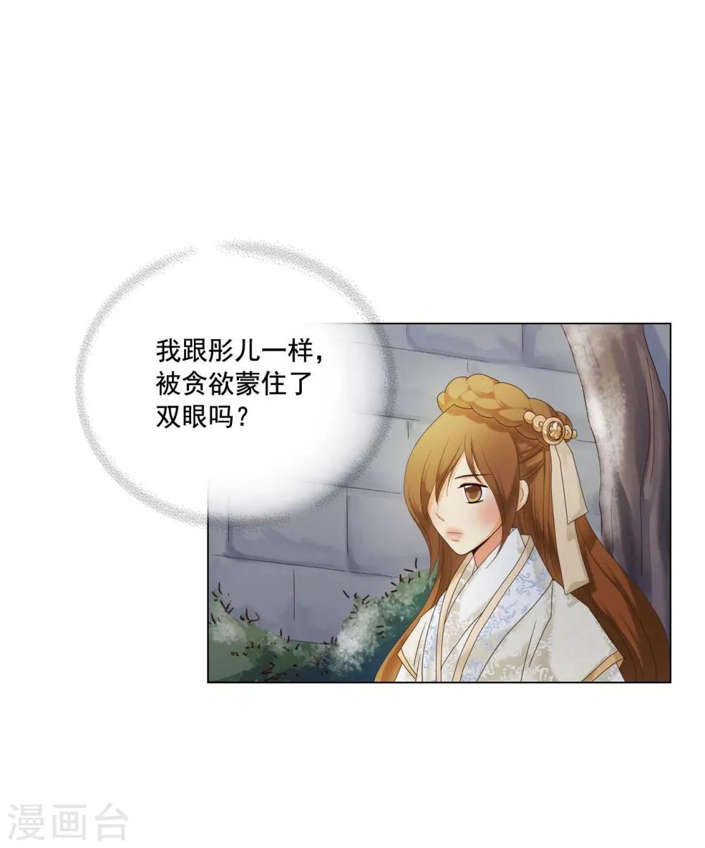 第102话2