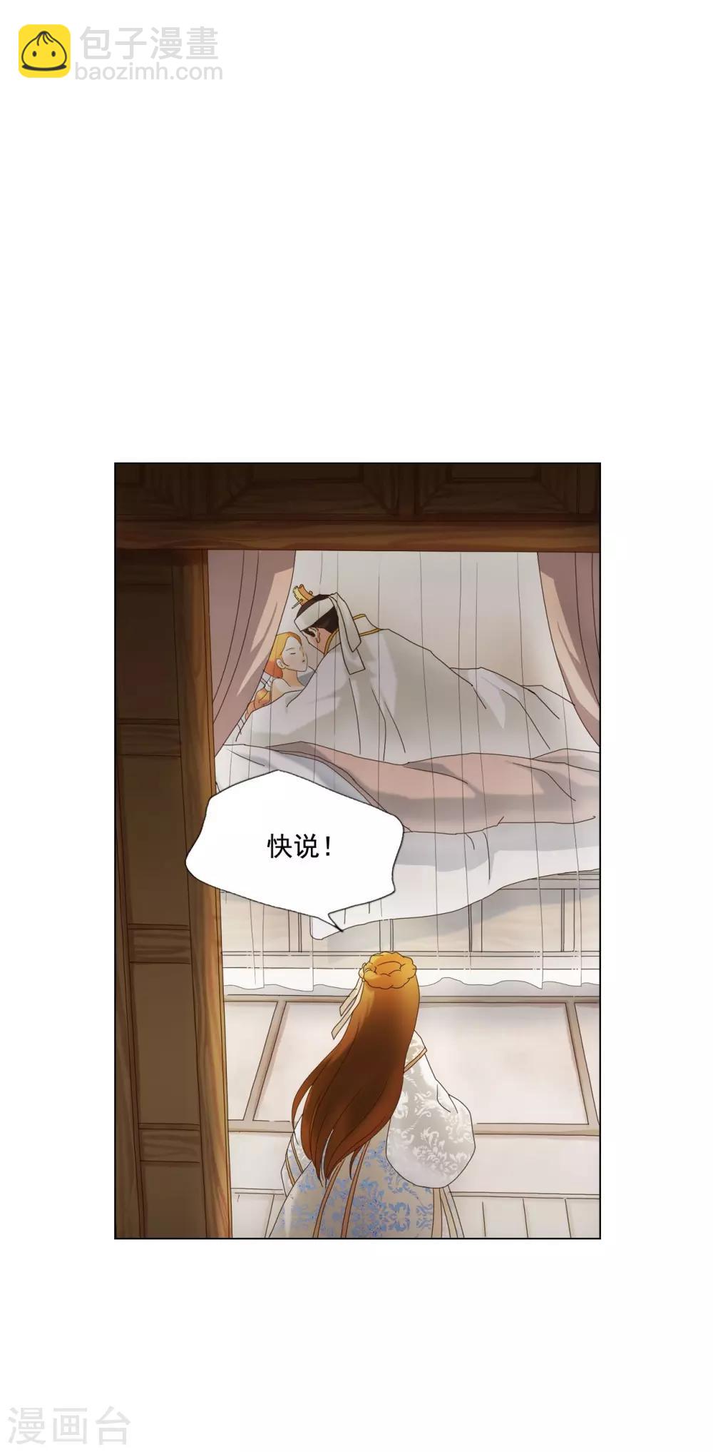 第102话24