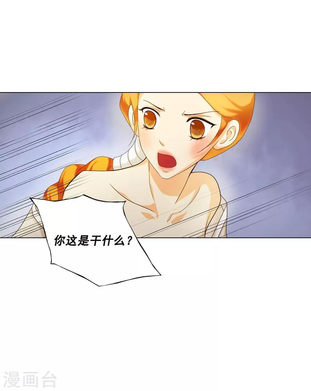第102话25