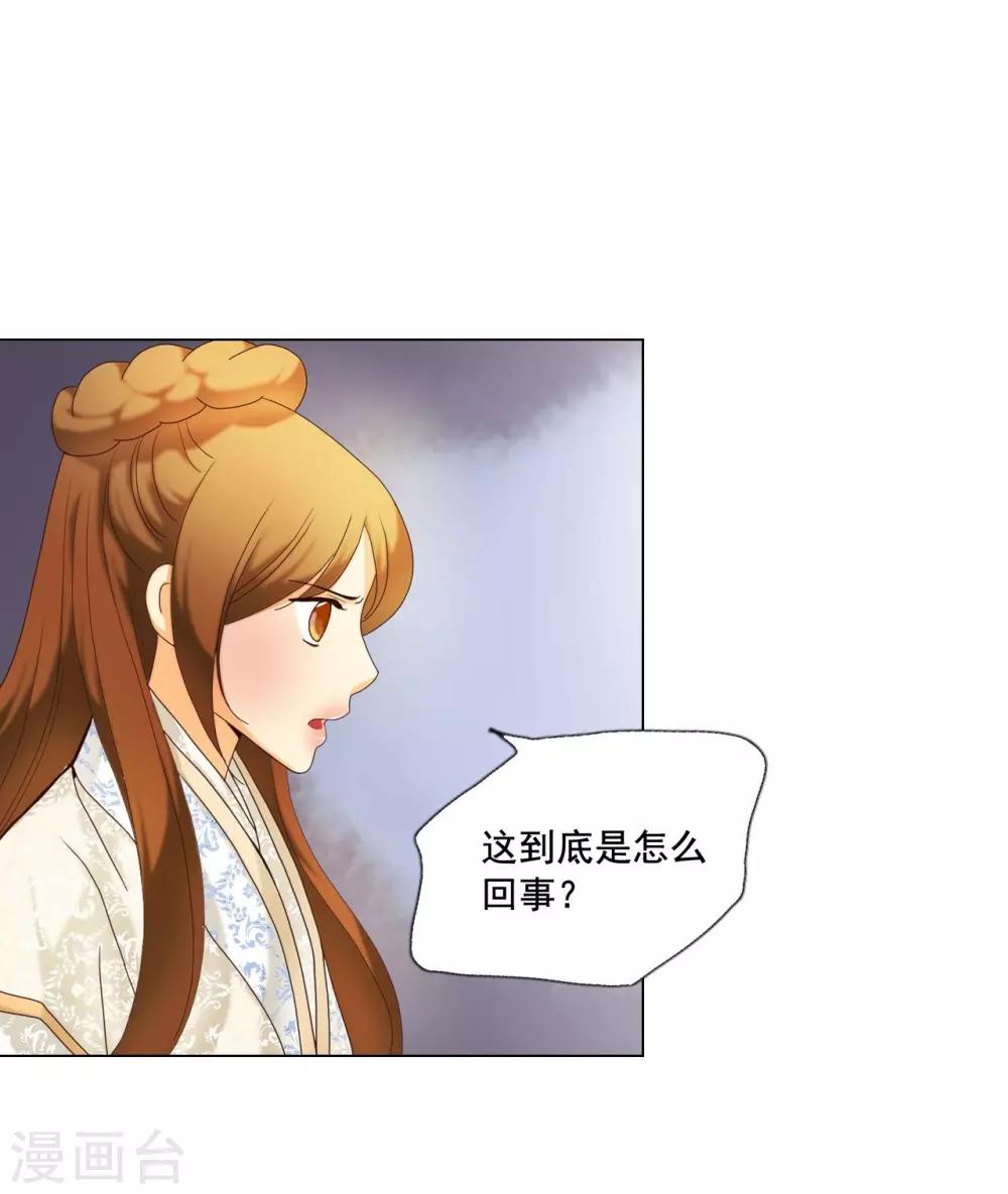 第102话26