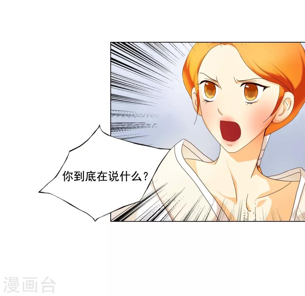 第102话27