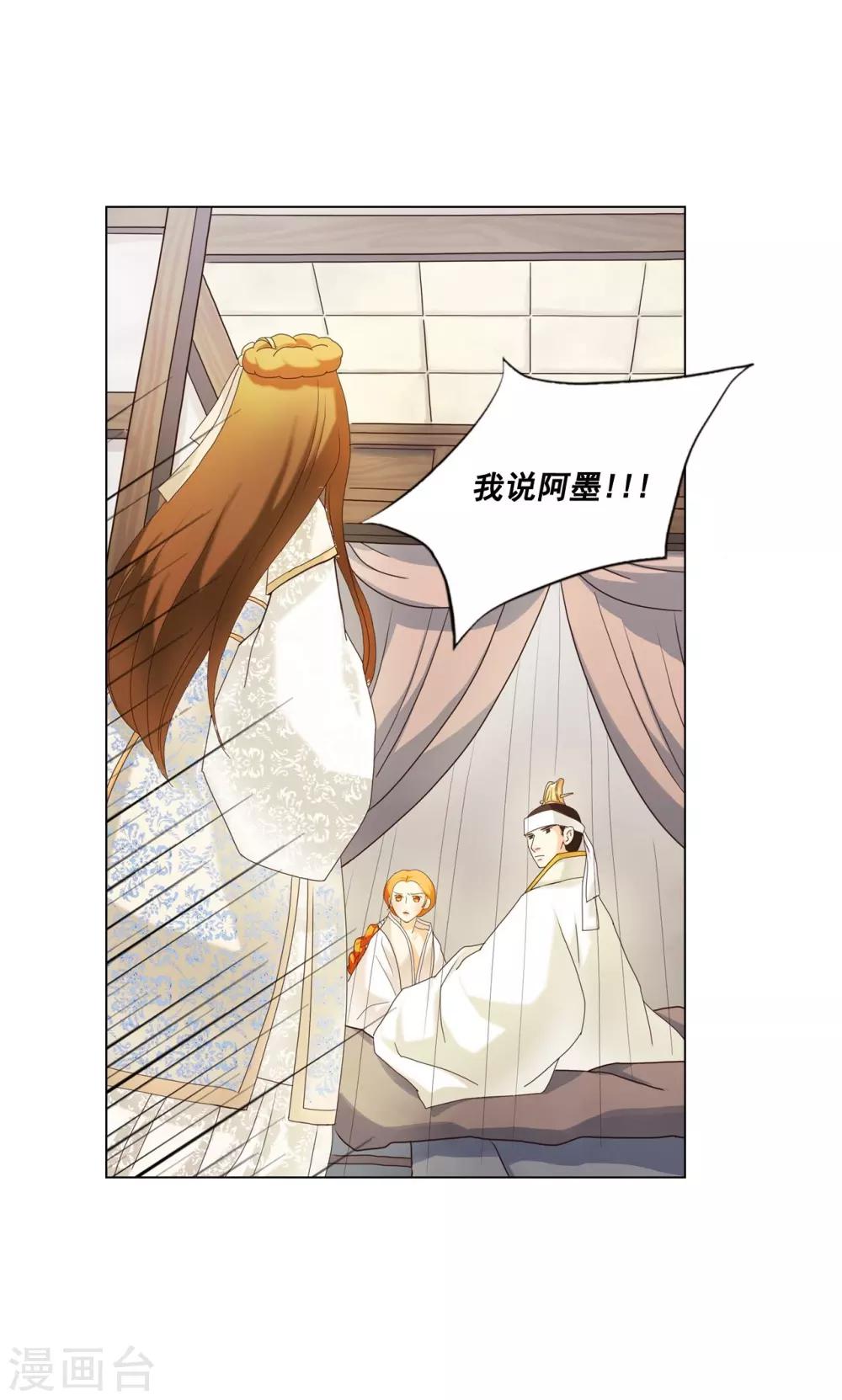 第102话28