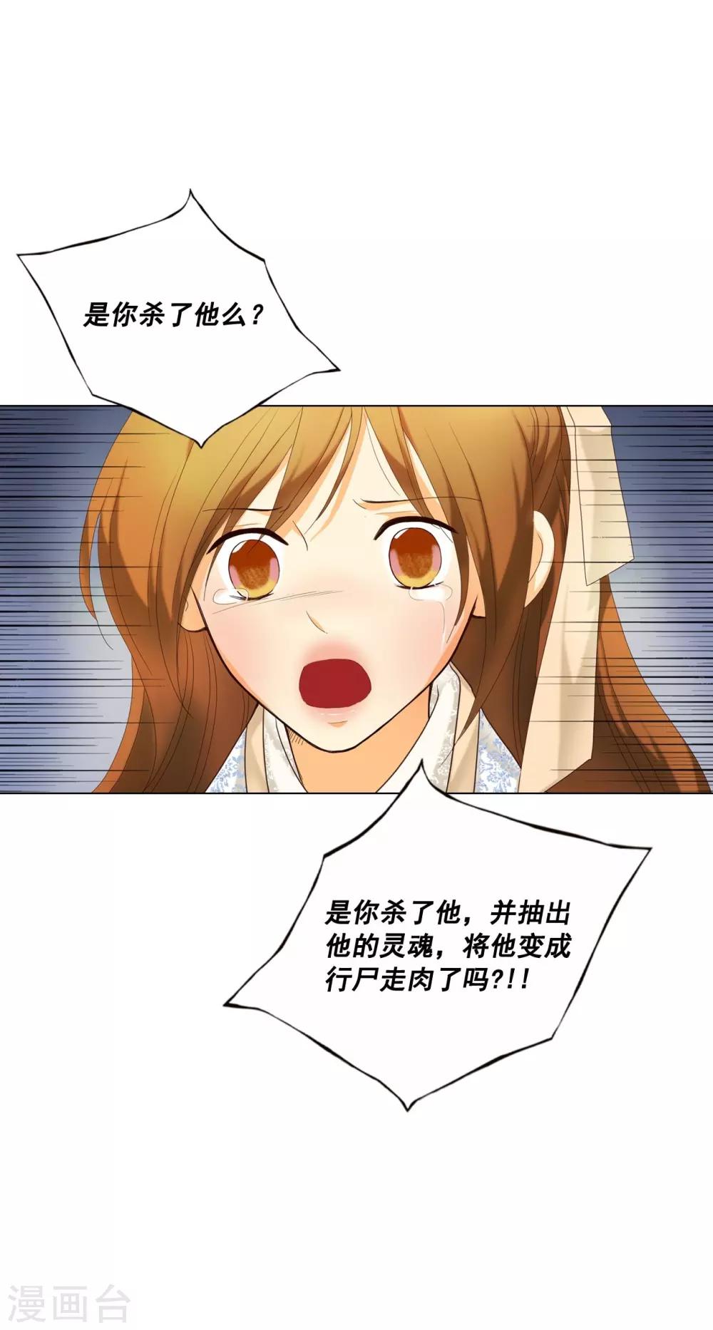 第102话29