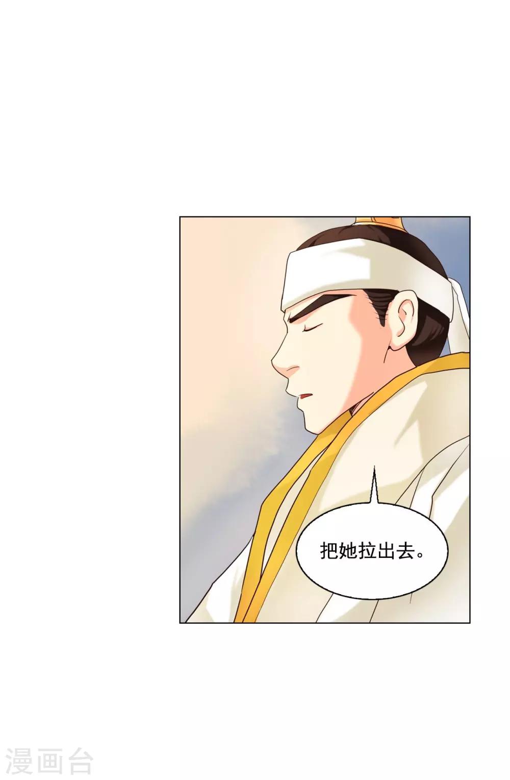 第102话31