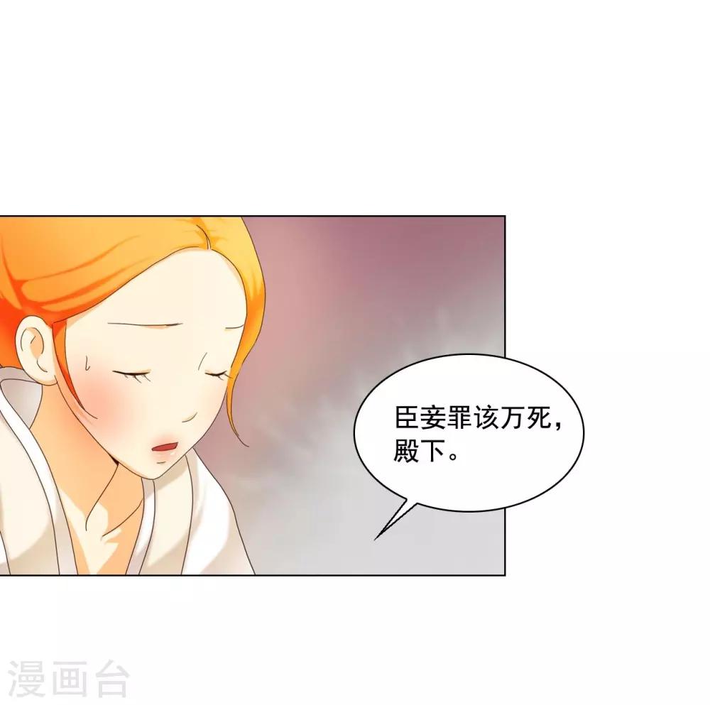第102话33