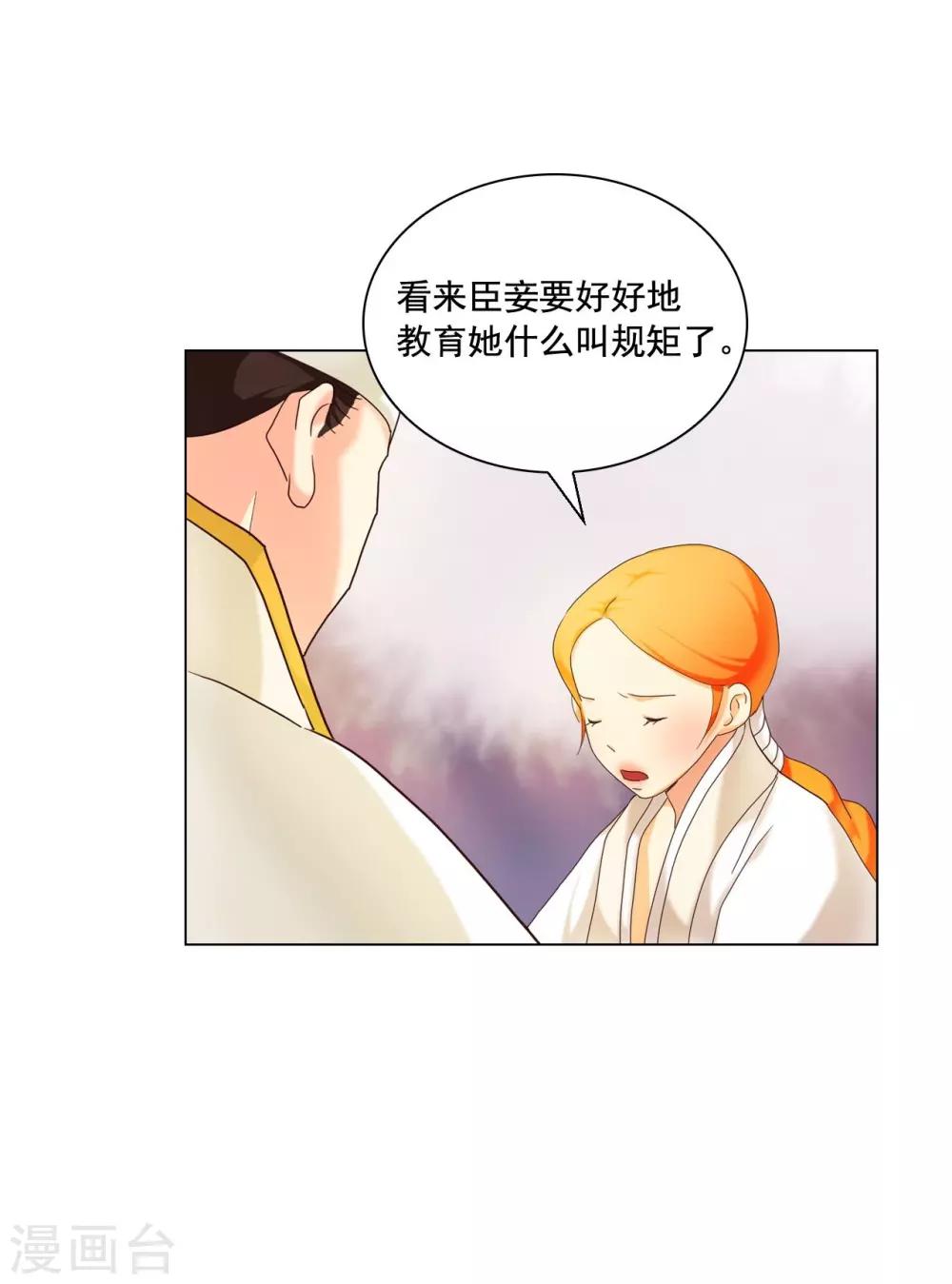 第102话34