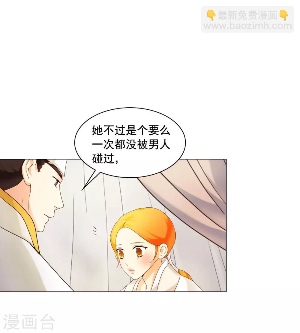 第102话35