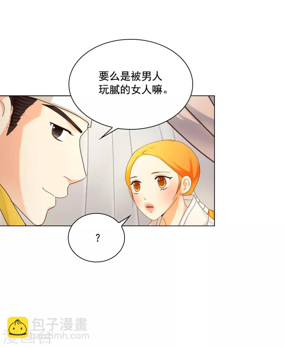 第102话36
