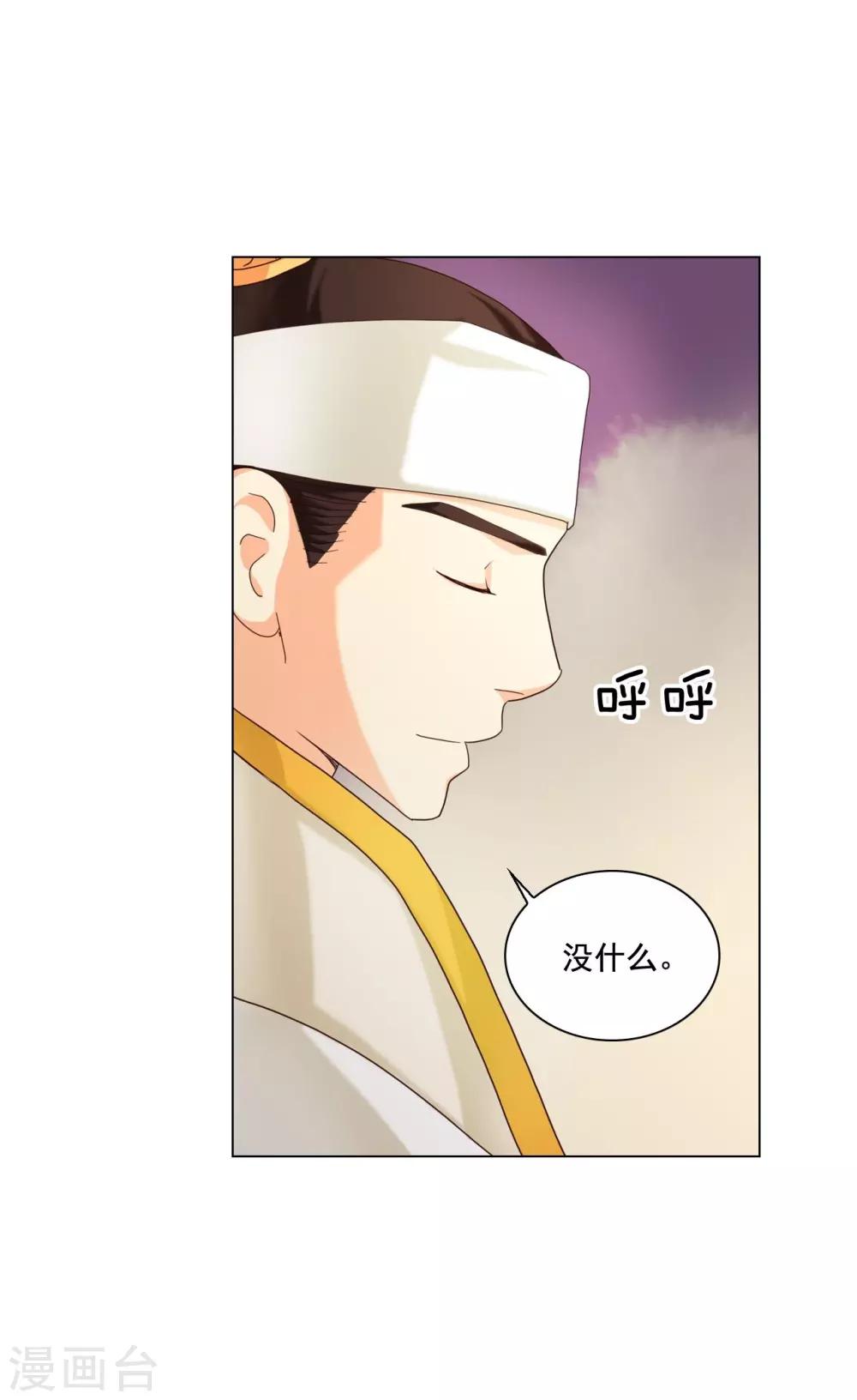 第102话37