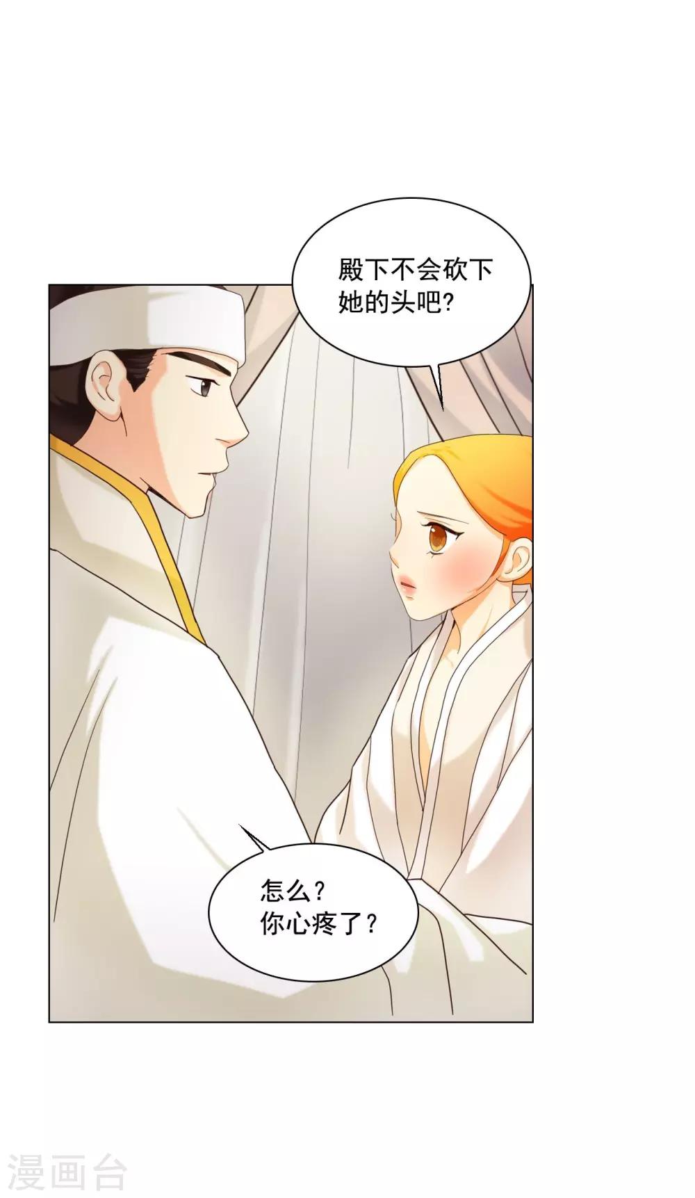 第102话38