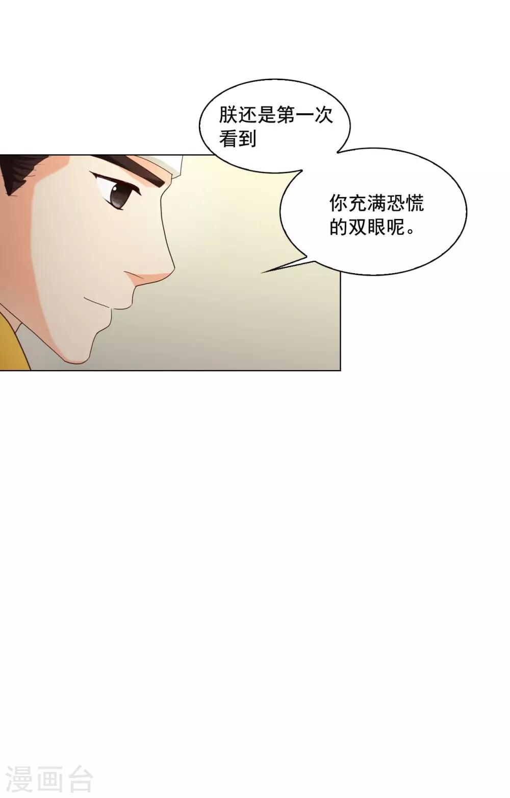 第102话40