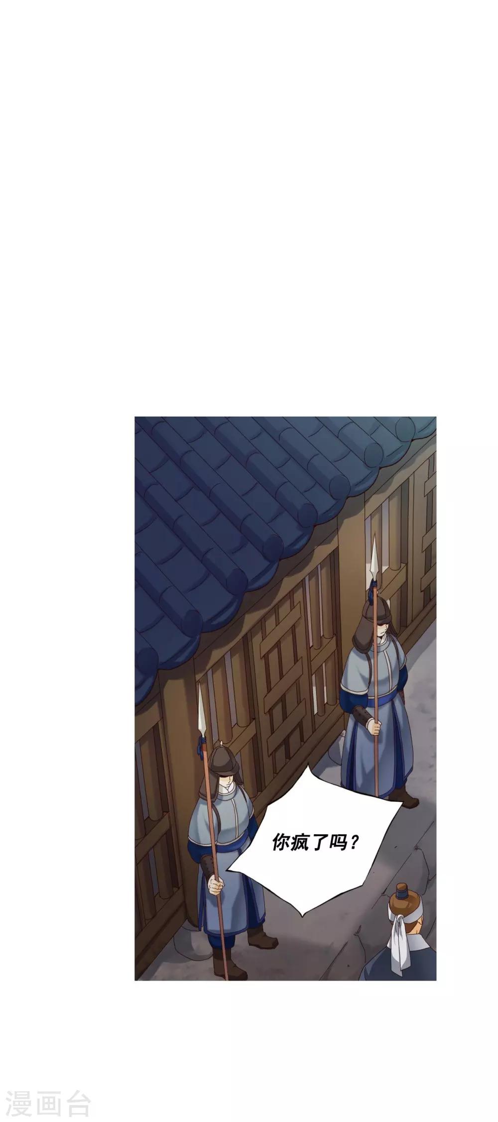 第102话41