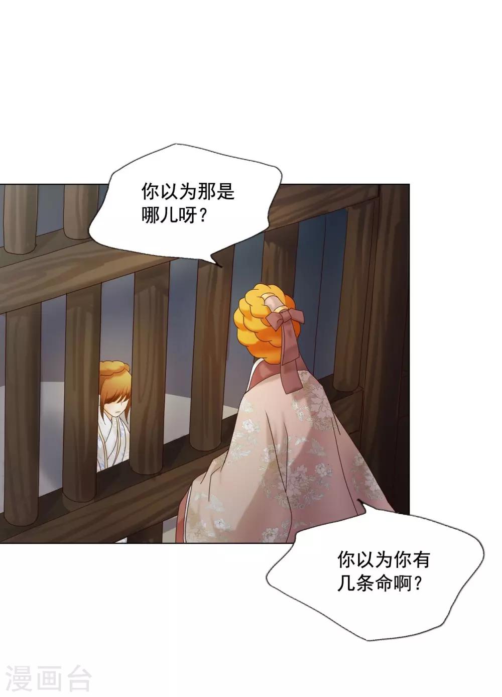 第102话42