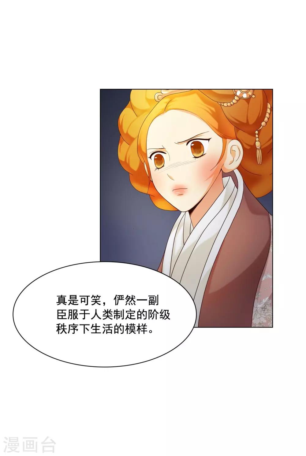 第102话45