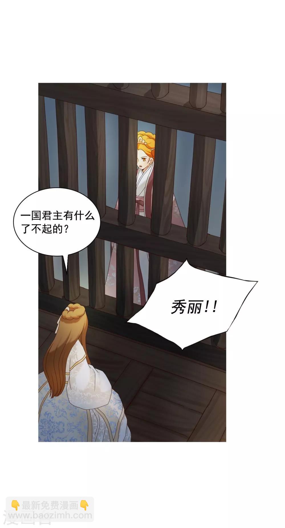第102话46