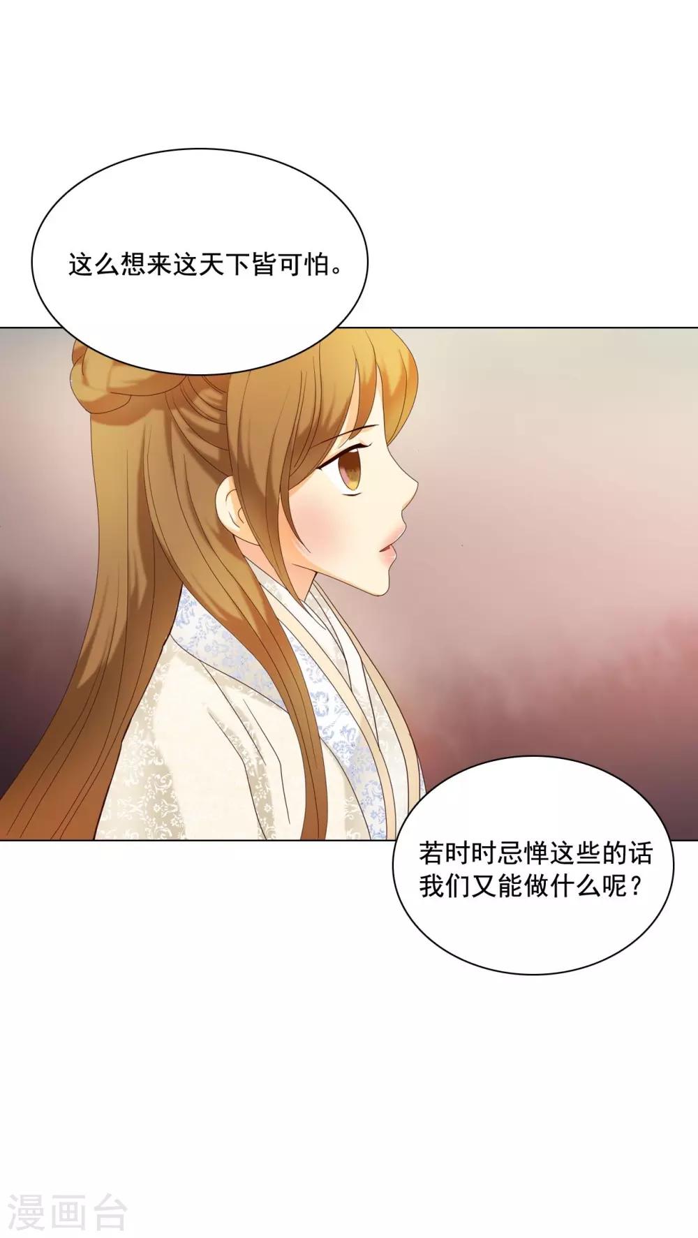 第102话49