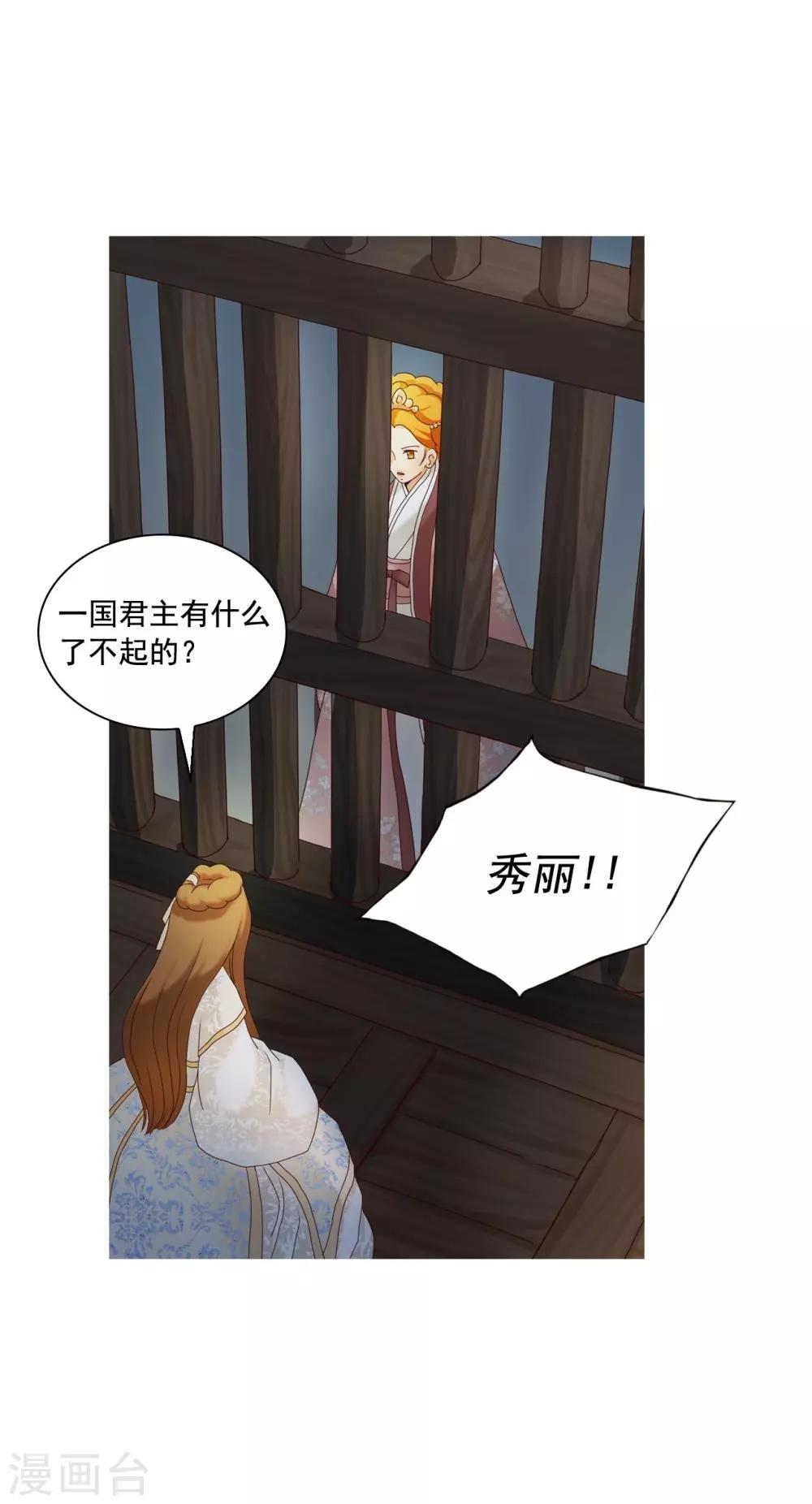 第102话50