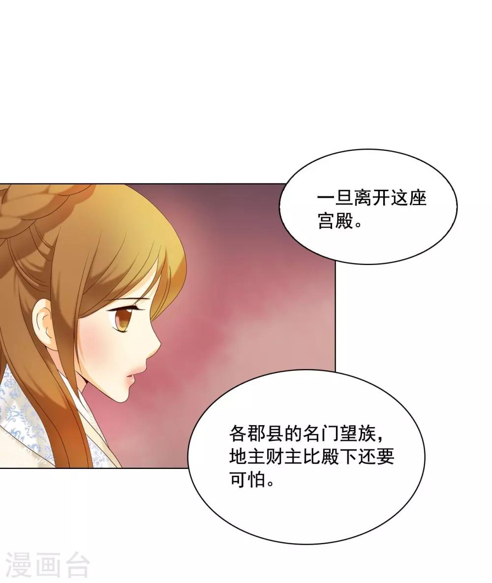 第102话51