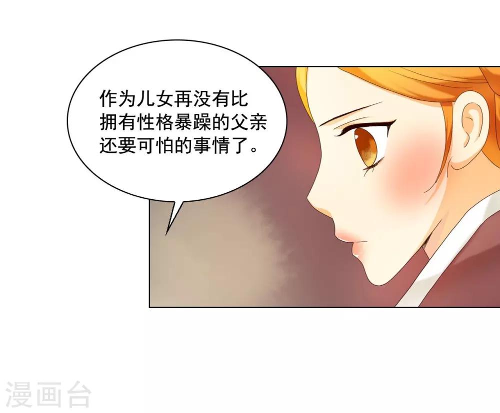 第102话52