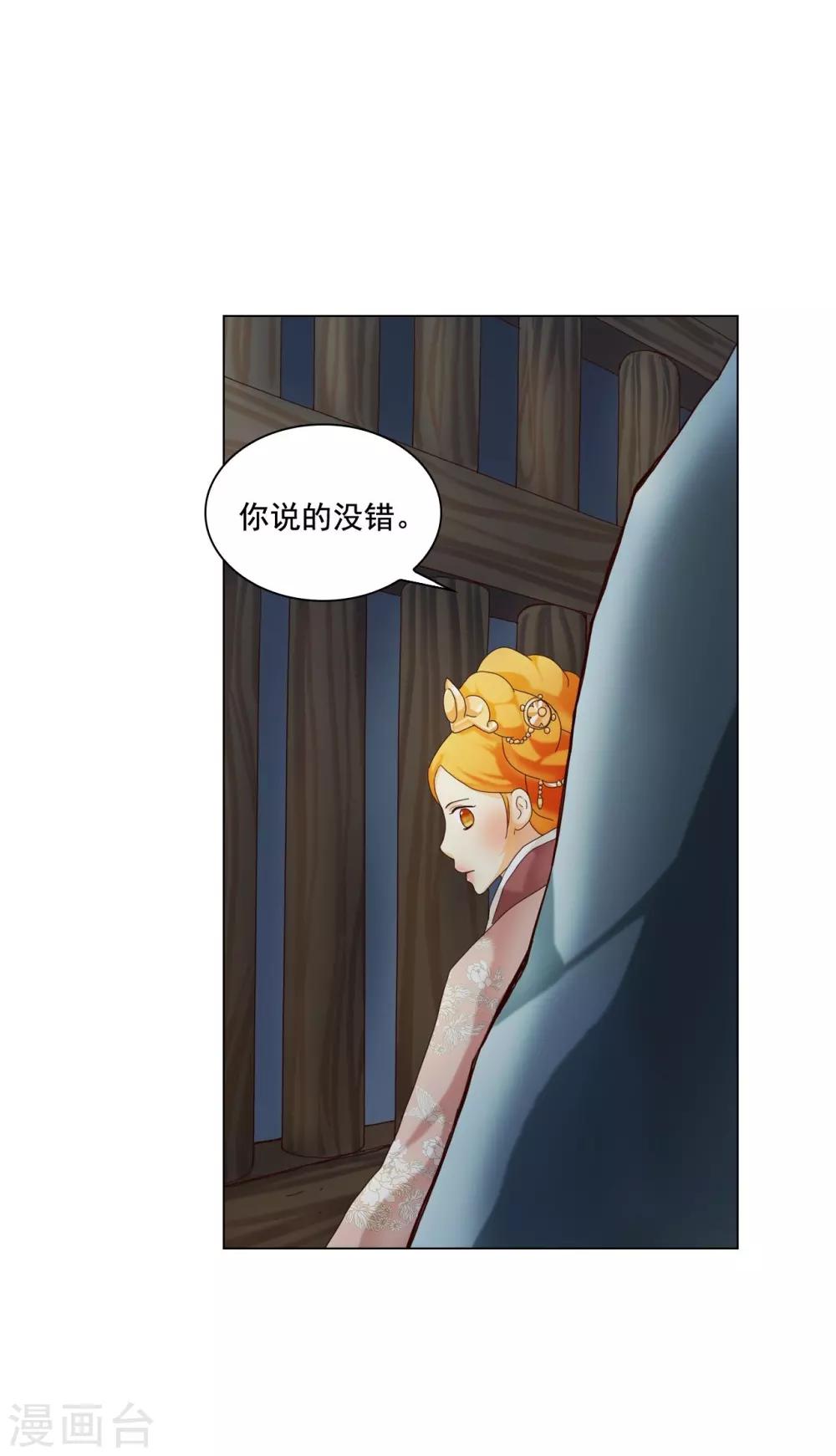 第102话54