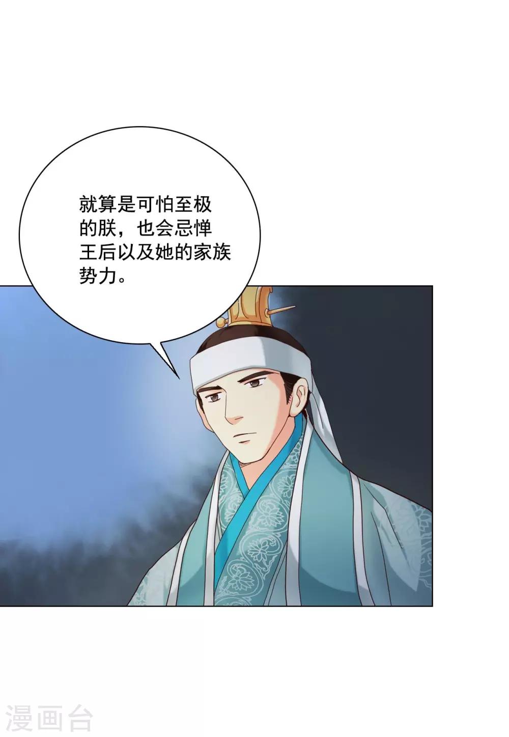 第102话55