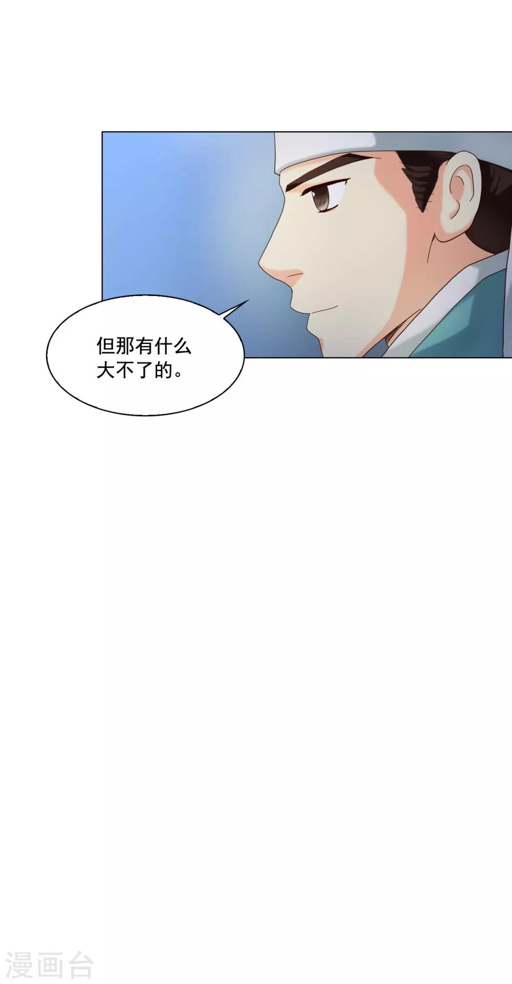 第102话56