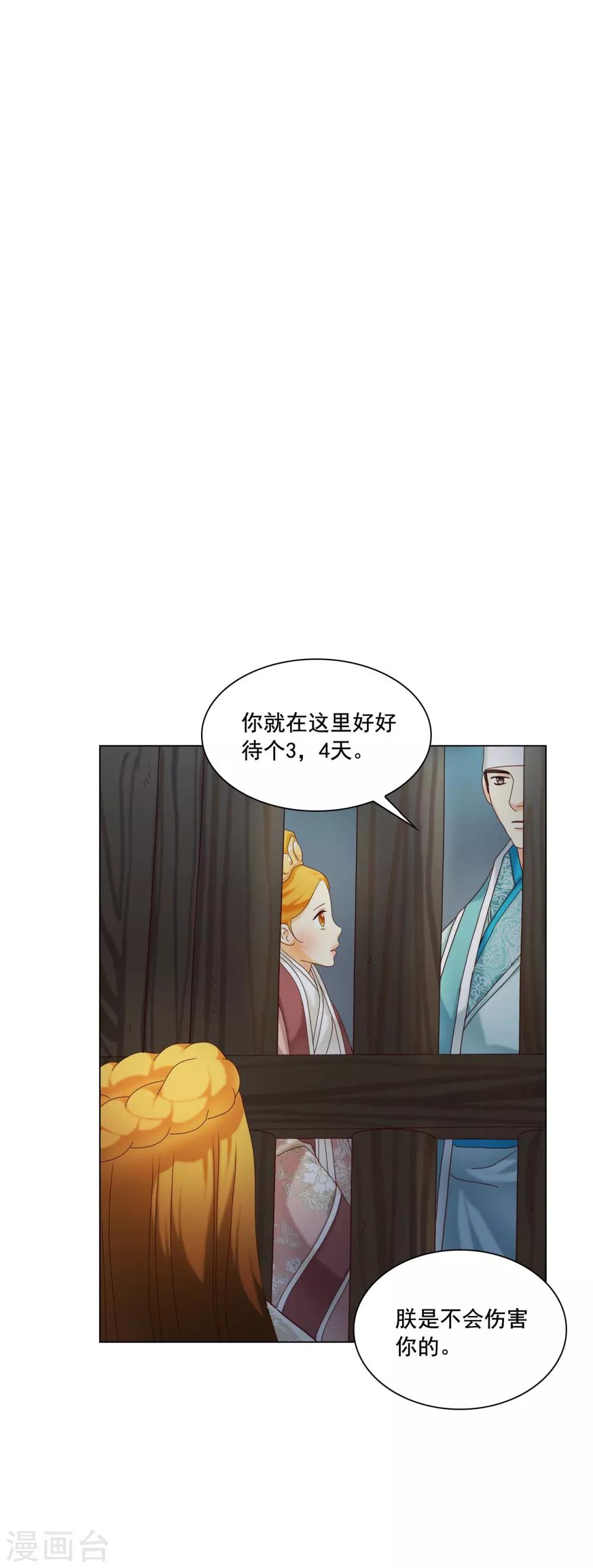 第102话57