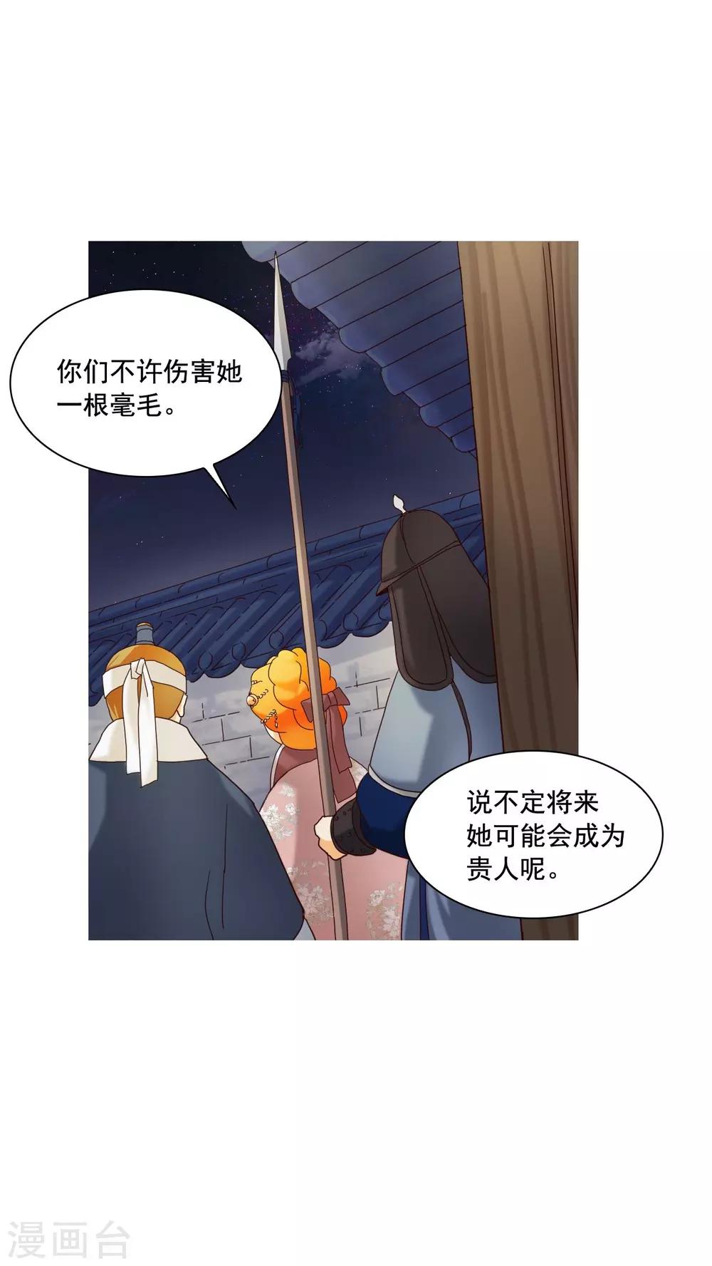 第102话60