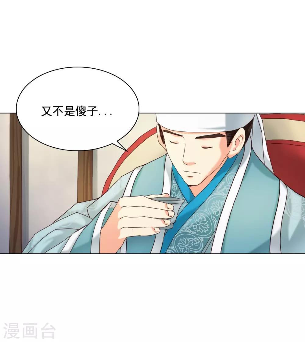 第102话62
