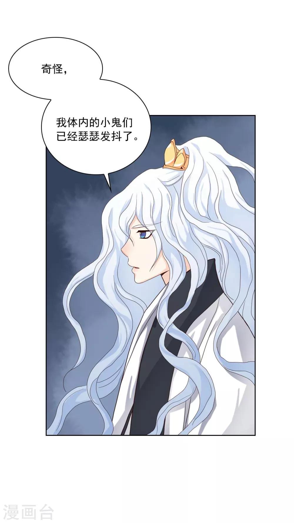 第109话11