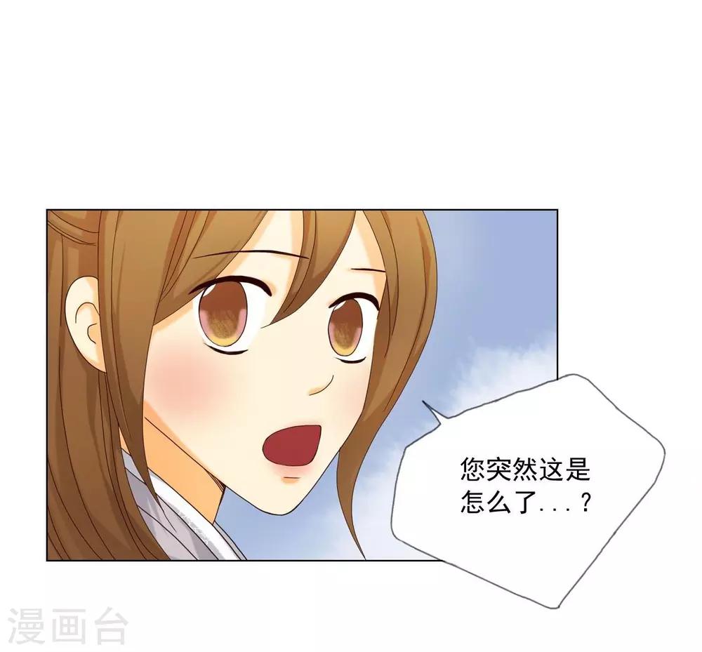 第109话12