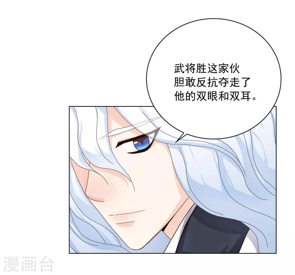 第109话13