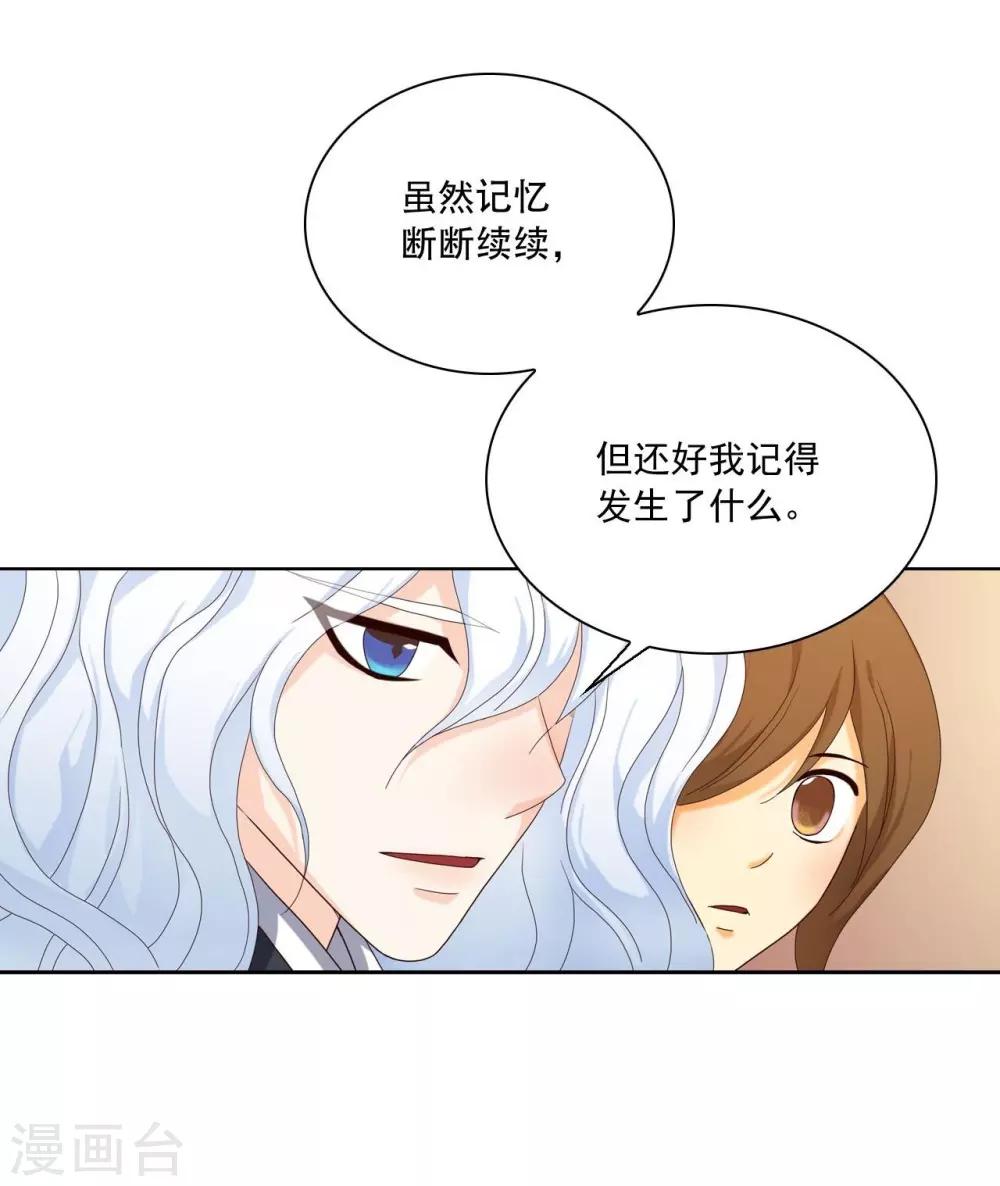 第109话14