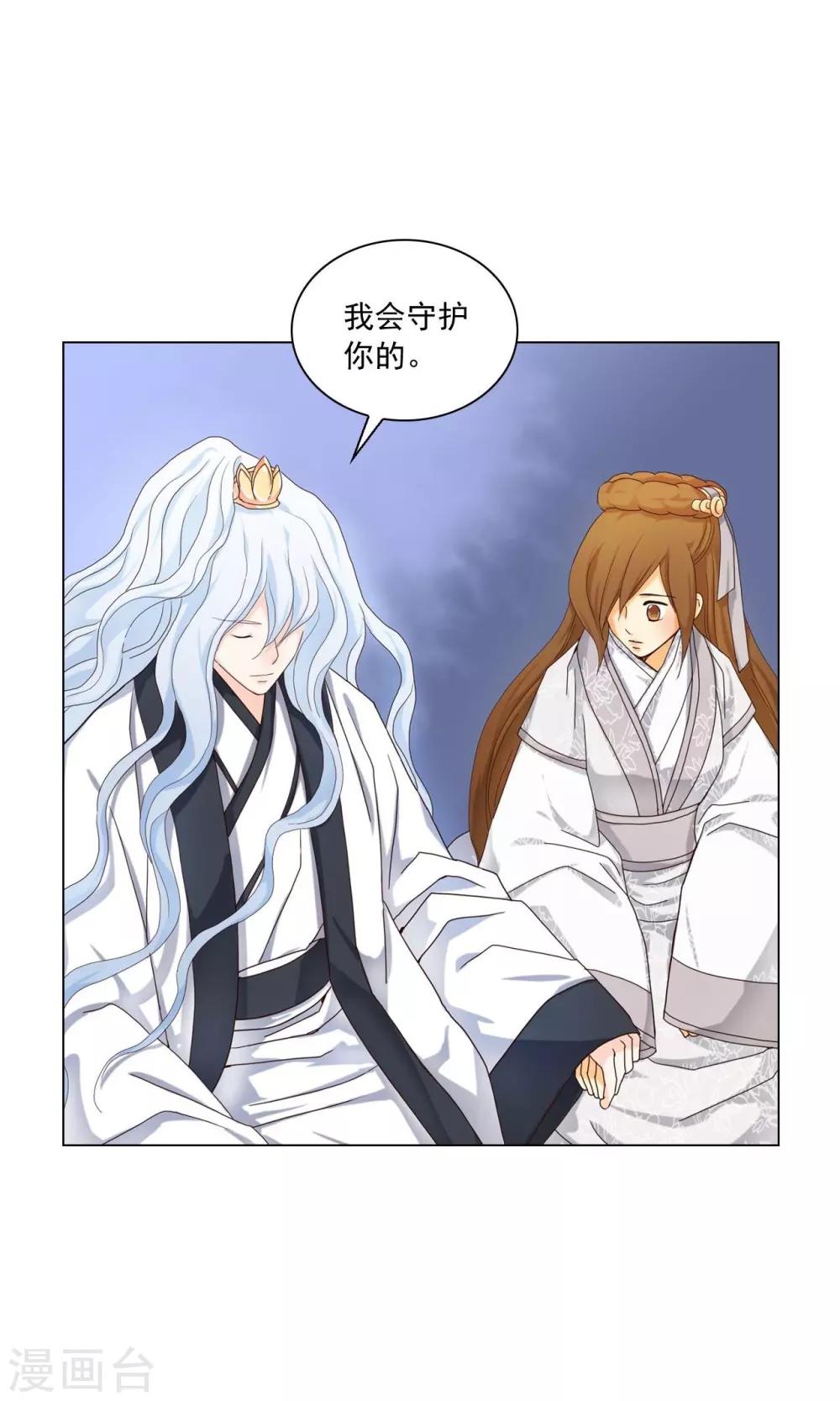 第109话16