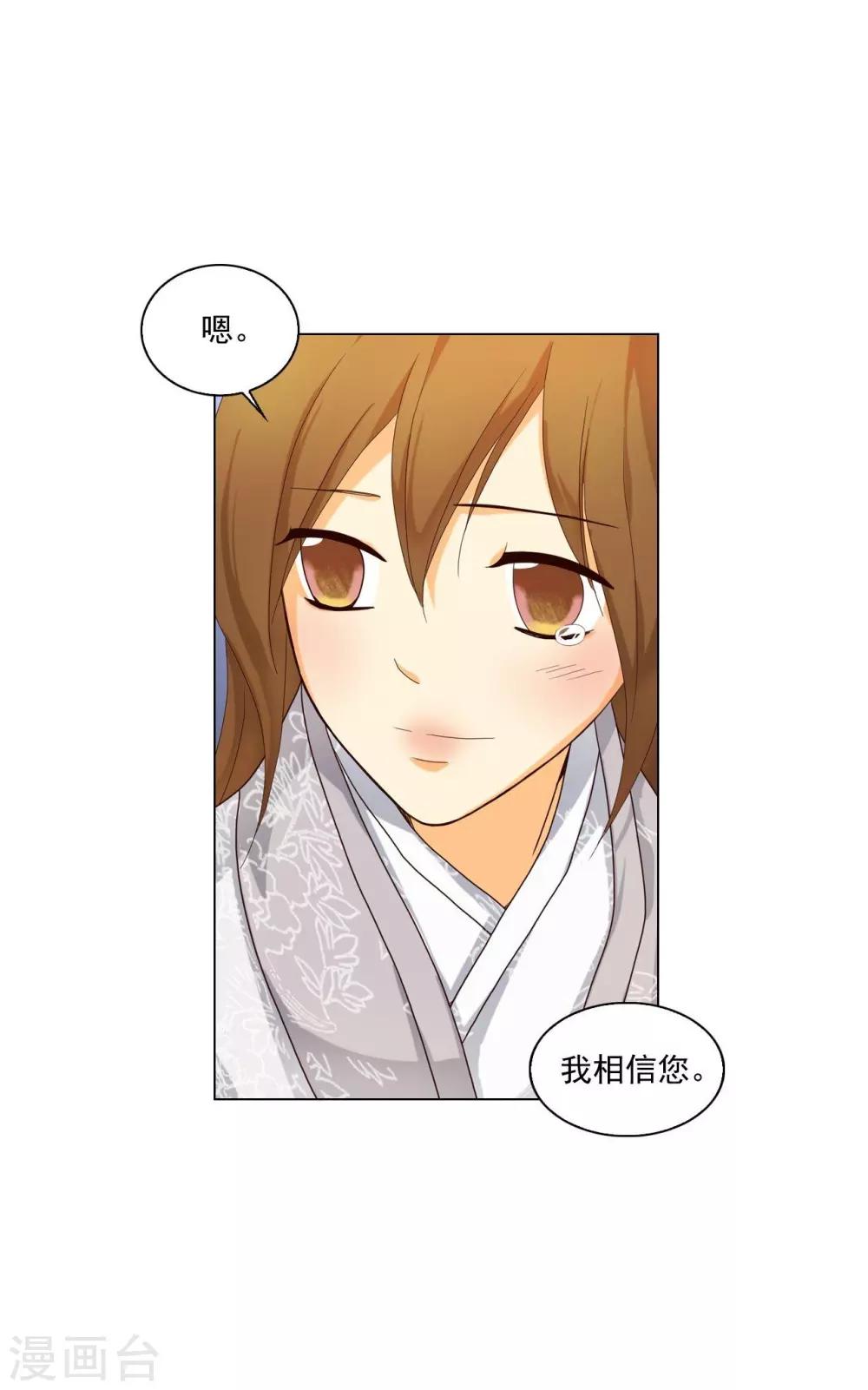 第109话17