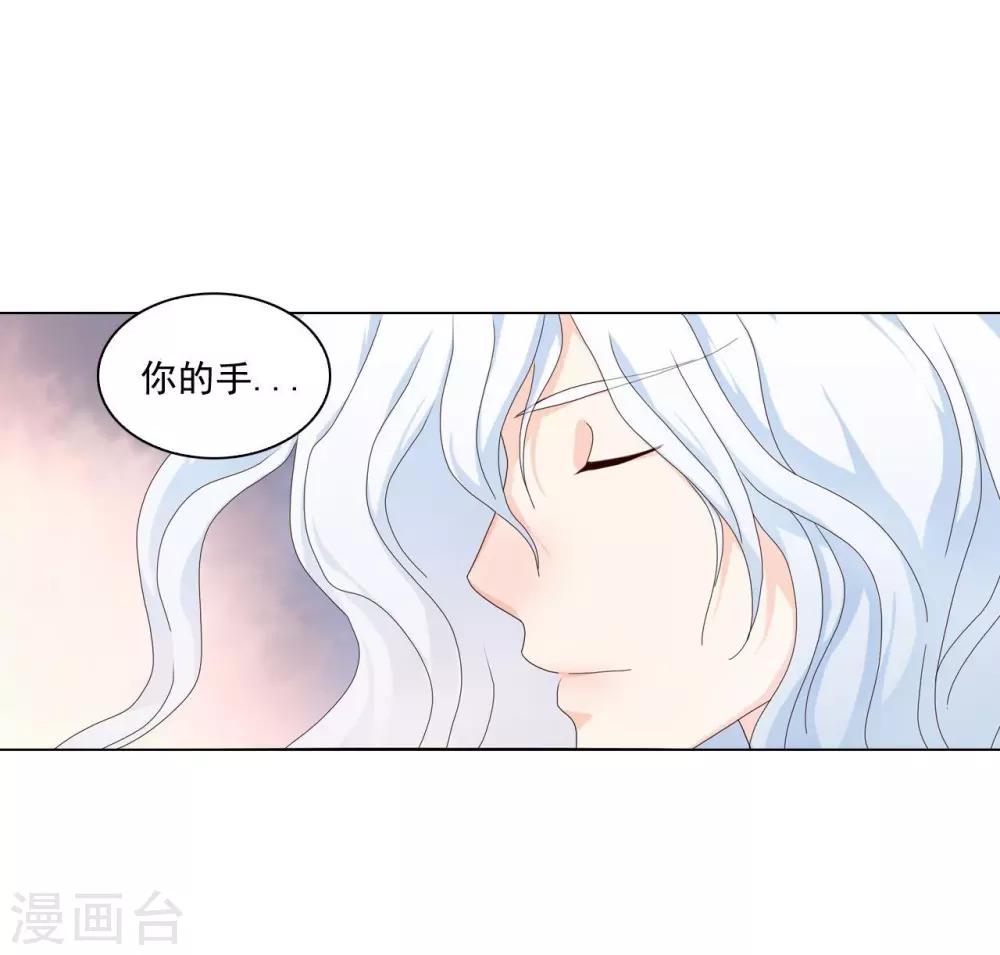 第109话18