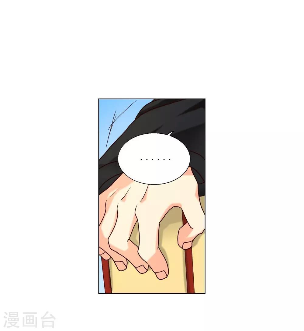 第109话20