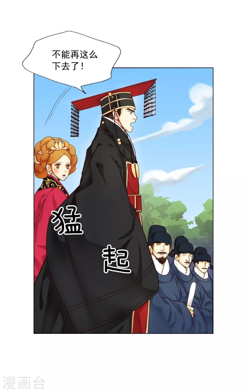 第109话21