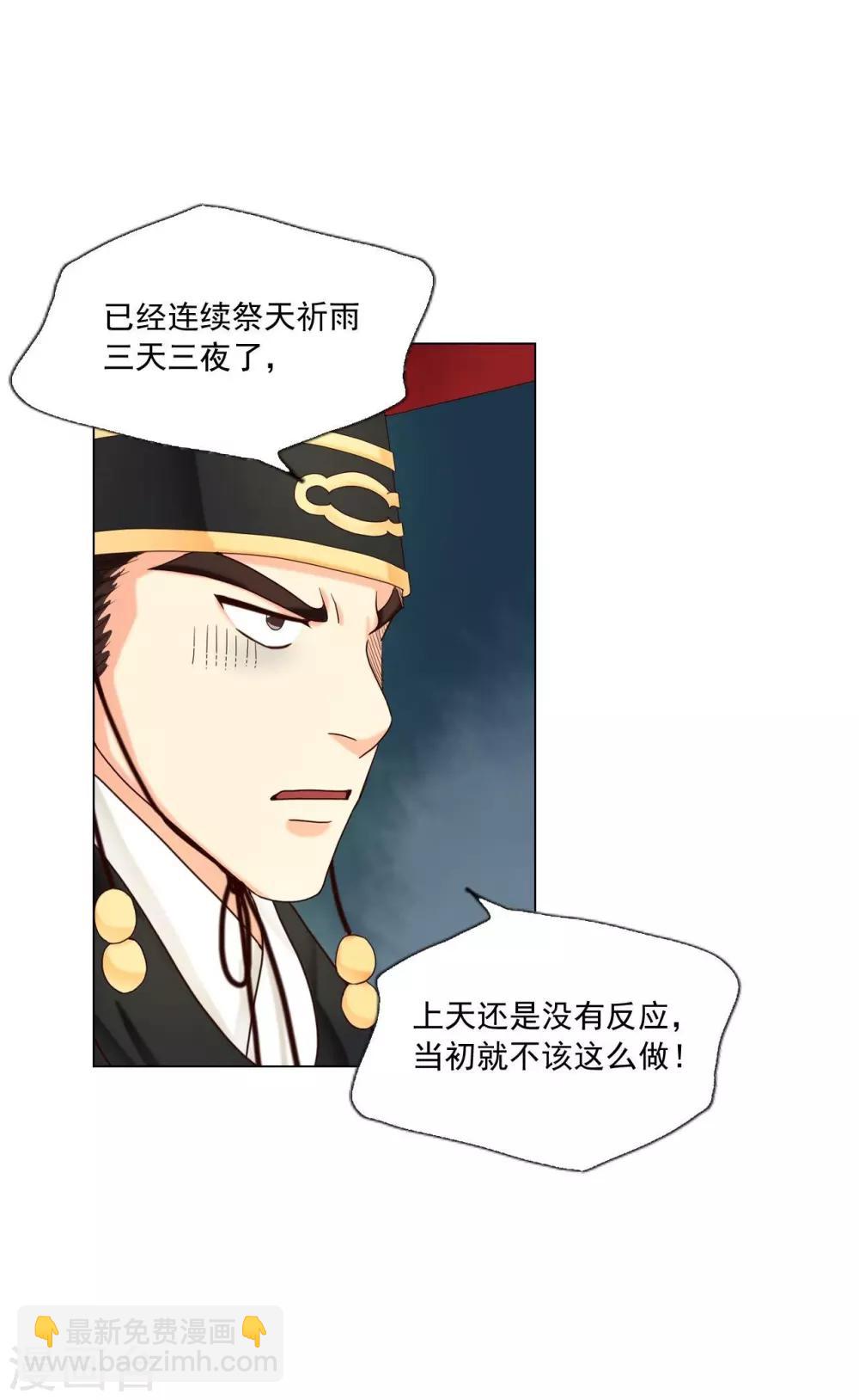 第109话22