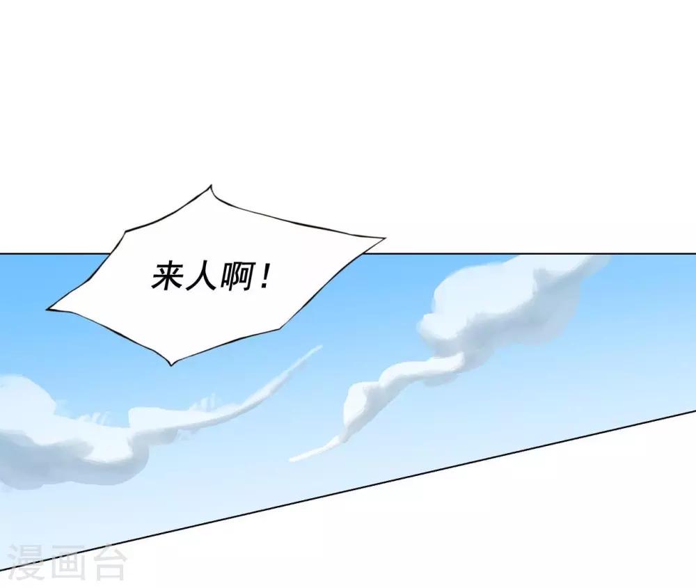 第109话23